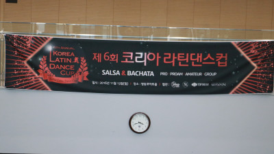 6TH KOREA LATIN DANDE CUP <1 / 5 >