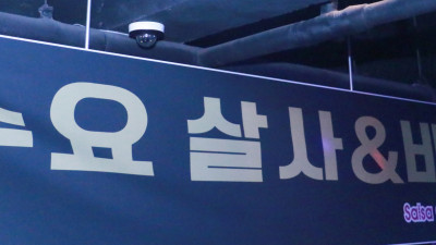 20180228 나오미 심야파티& 강턴 지인들 인증샷 ^^
