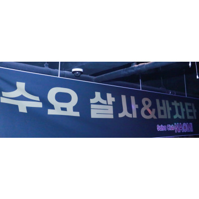 Good : swan, Nogood : Down : Nick : Supporter : 기본