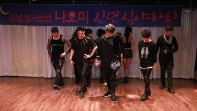 2018 02 02 나오미신년파티 (에버라틴 팀H)