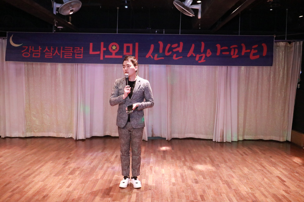 Good : swan, Nogood : Down : Nick : Supporter : 나오미