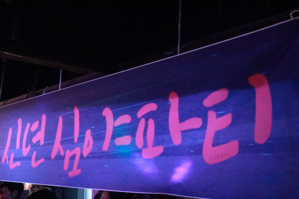 Good : swan, Nogood : Down : Nick : Supporter : 나오미