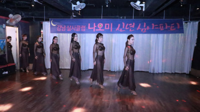 2018 02 02 나오미신년파티 (나오미걸즈 시즌9)
