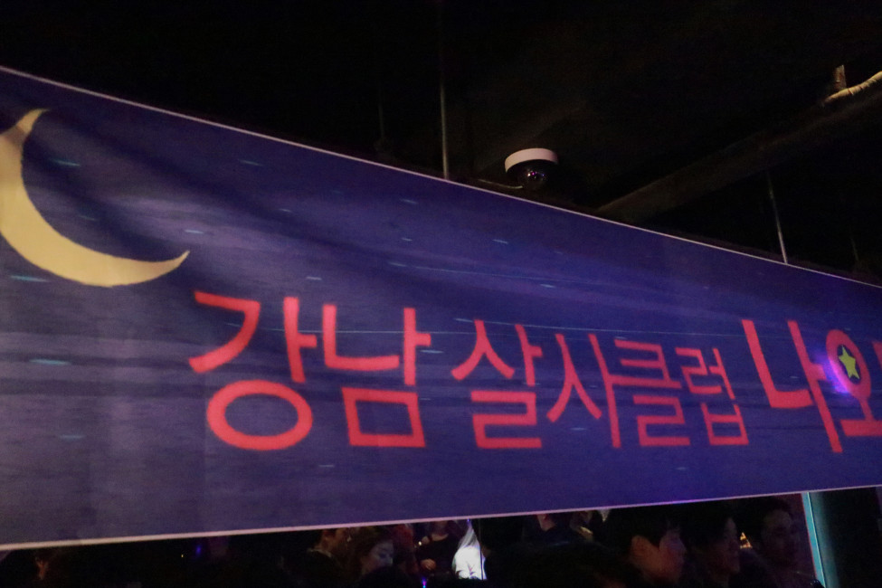 Good : swan, Nogood : Down : Nick : Supporter : 나오미