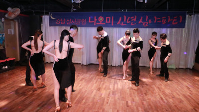 2018 02 02 나오미신년파티(끌루이&유달라 그라시아스)