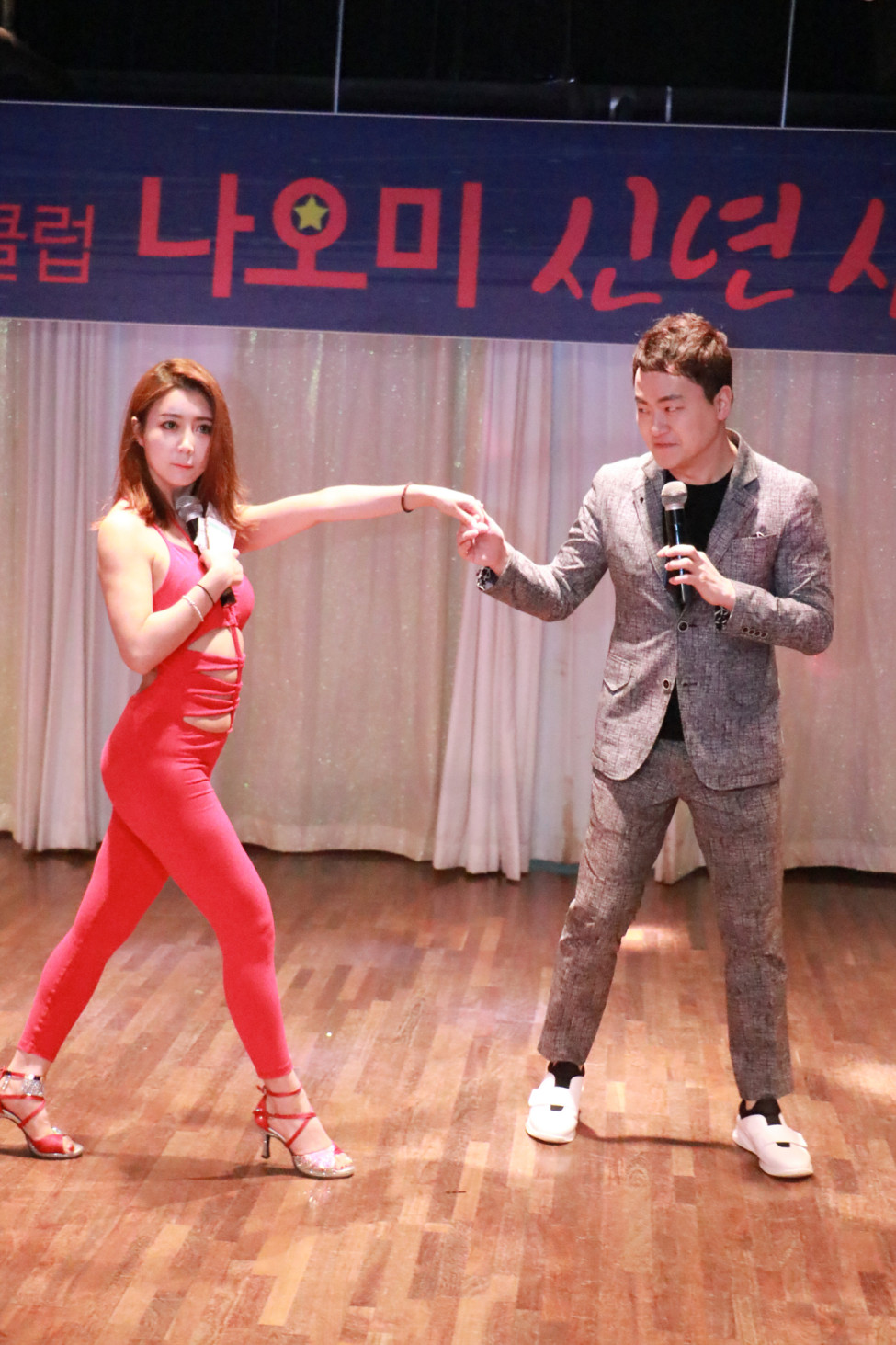 Good : swan, Nogood : Down : Nick : Supporter : 나오미