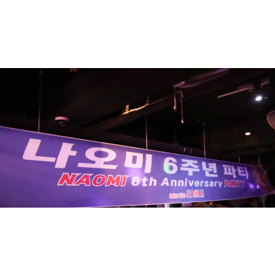 Good : kimgoon, Nogood : Down : Nick : Supporter : 나오미