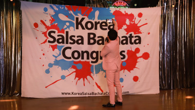 Korea Salsa Bachata Congress party 2/8