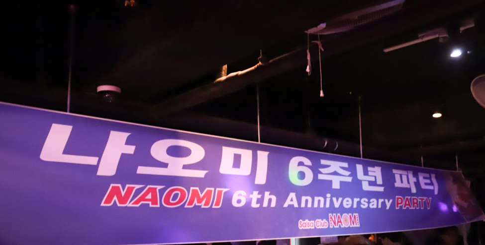 Good : kimgoon, Nogood : Down : Nick : Supporter : 나오미