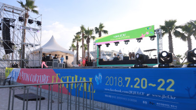 201807021 JEJU Latin Culture Festival (공연 1/2)