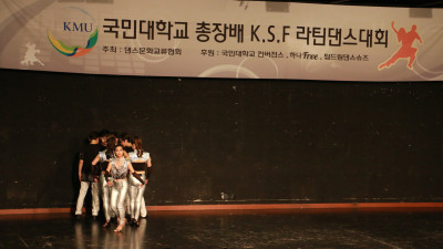 2016 국민대 총장배 K.S.F 라틴댄스대회 (5/9)