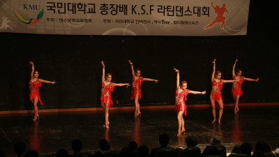 2016 국민대 총장배 K.S.F 라틴댄스대회 (2/9)