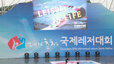 IDO WORLD LATIN DANCE FESTIVAL 2016 (1DAY  1/10)