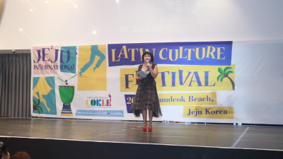 2017 JEJU Latin Culture Festival (1/4) 첫 날 실내공연만 촬영