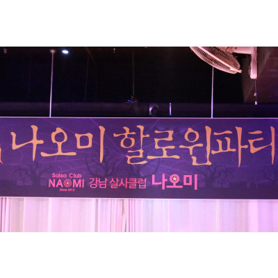 Good : Nogood : Down : Nick : Supporter : 나오미
