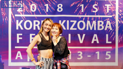 2018.0414 2018 1st Korea Kizomba Festival 2/2