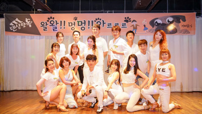 2018.0714 Club NAOMI 댄싱핫독 소셜파티 2/2