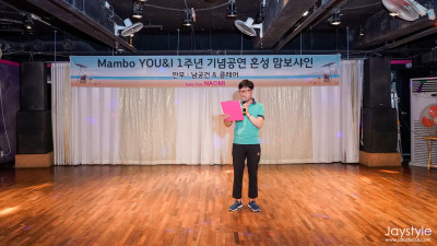 2018.0707 남궁건y클레어의 Mambo YOU&I 1주년 기념 공연