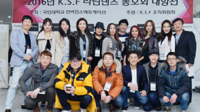2017.0108 @ K.S.F 동호회 대항전 1/11
