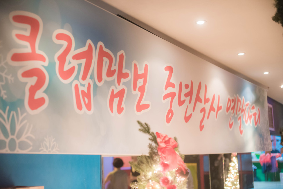 Good : Nogood : Down : Nick : Supporter : 기본