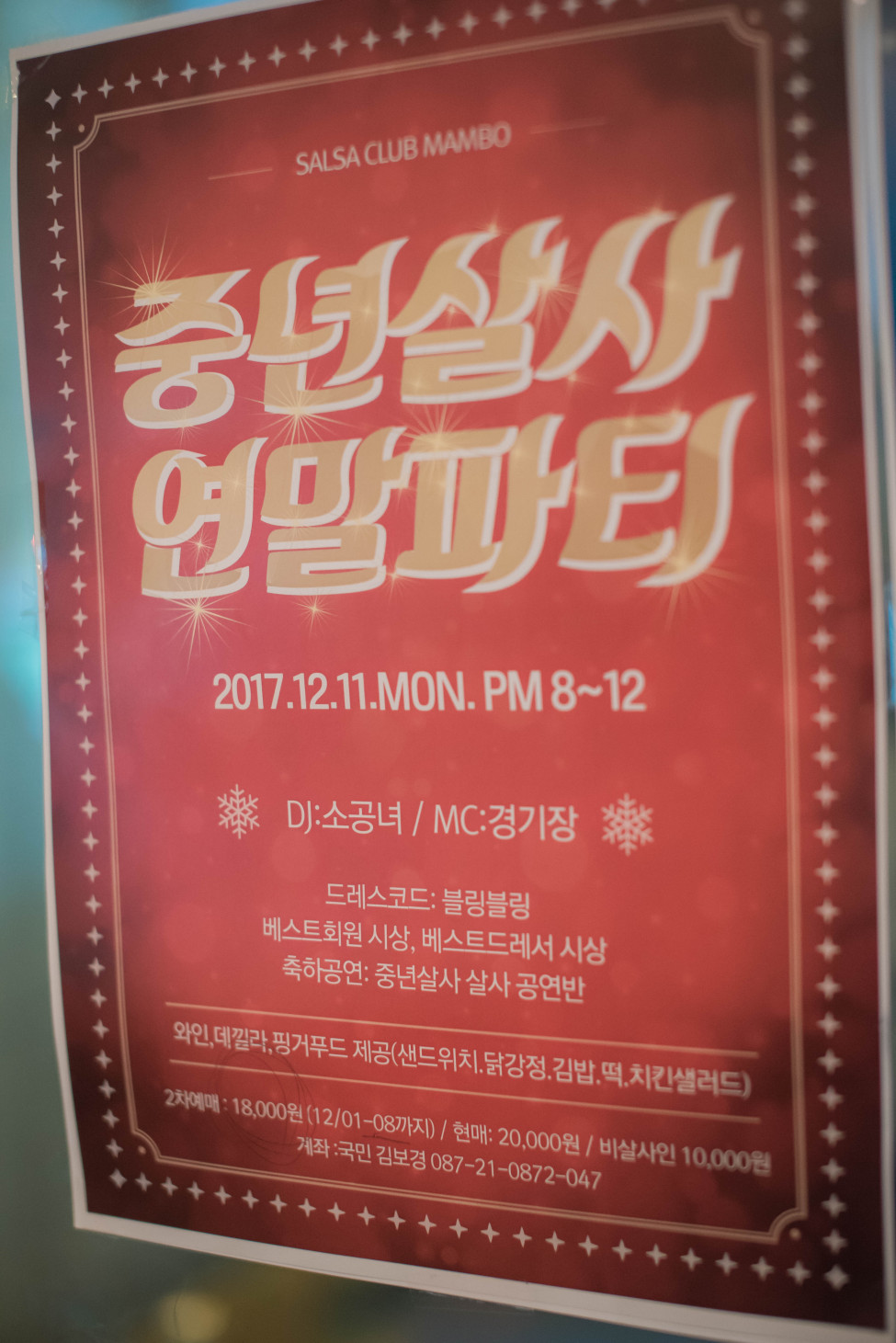 Good : Nogood : Down : Nick : Supporter : 기본