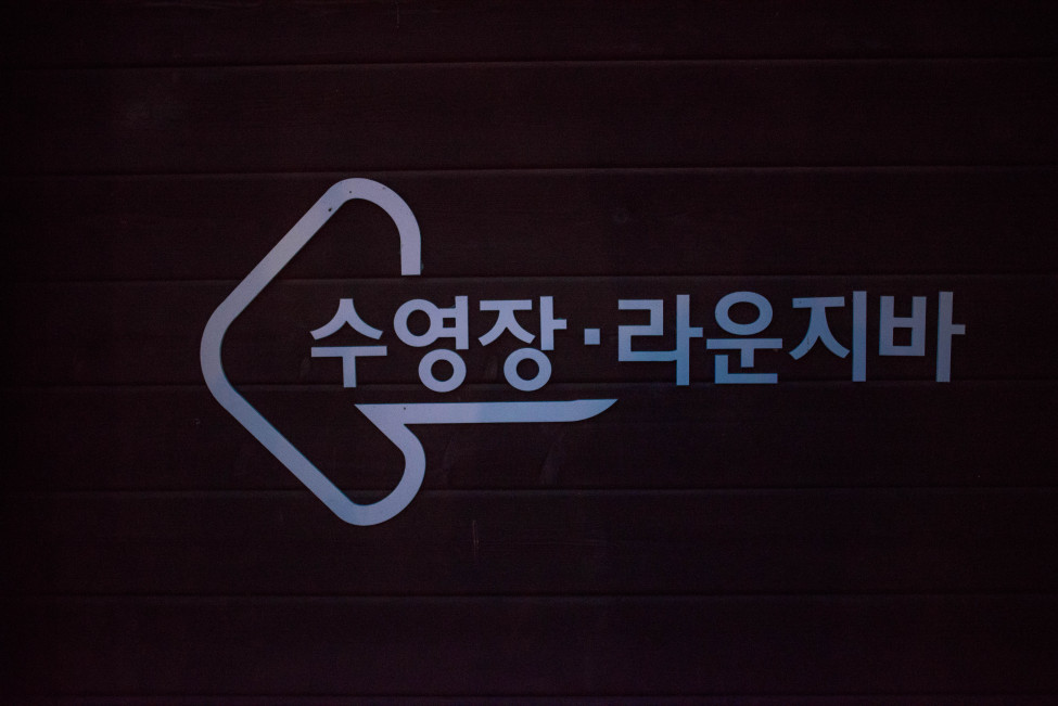 Good : Nogood : Down : Nick : Supporter : 기본