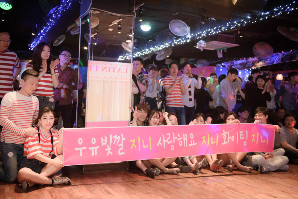 Good : Nogood : Down : Nick : Supporter : 기본