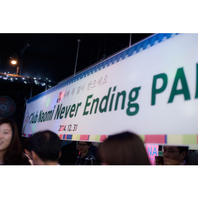Good : Nogood : Down : Nick : Supporter : 나오미