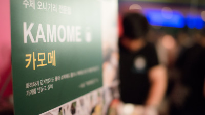 제11회 2014 코리아 살사 컴페티션 & 페스티벌 전야파티(클럽맘보14.6.6)
