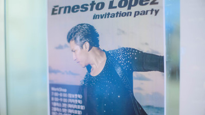 Ernesto Lopez Invitaion Party (17.8.26.클럽맘보)01
