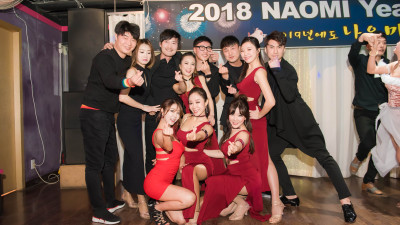 2018.12.31 나오미 새해맞이파티 03