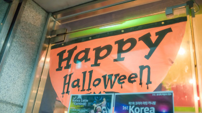 강남살사 할로윈파티(2019.10.26 ) 클럽 맘보  01