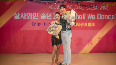 2019 살사와인 연말파티 (19.12.7) 02