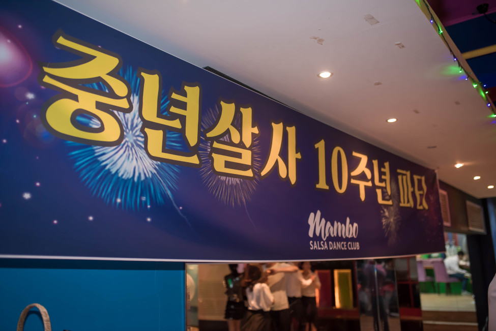Good : kimgoon, Nogood : Down : Nick : Supporter : 맘보