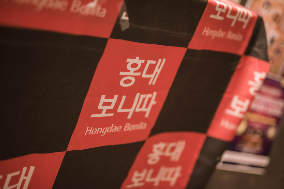 Good : kimgoon, Nogood : Down : Nick : Supporter : 보니따