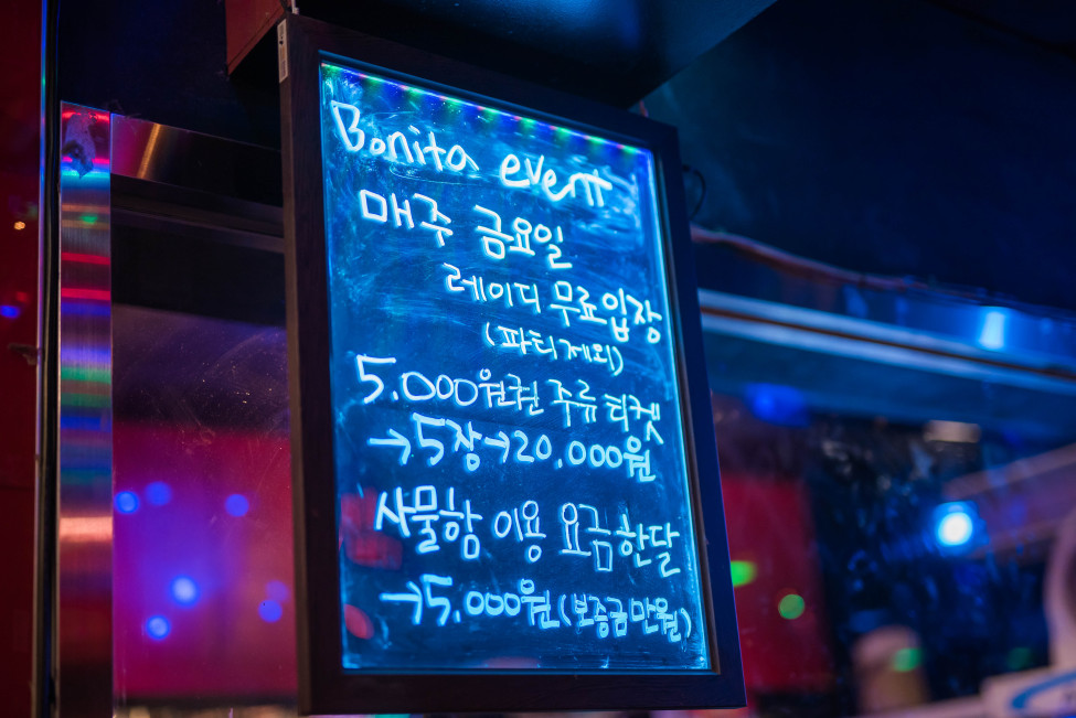 Good : kimgoon, Nogood : Down : Nick : Supporter : 보니따