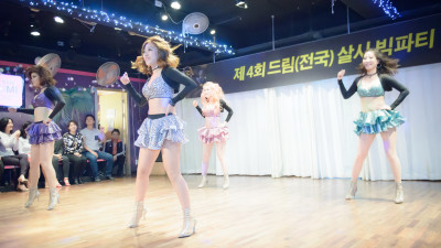 Dream Salsa Big Party (15.11.14 .클럽 나오미)01