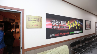 창원살사홀릭 초급발표회 15-10-31  # 1