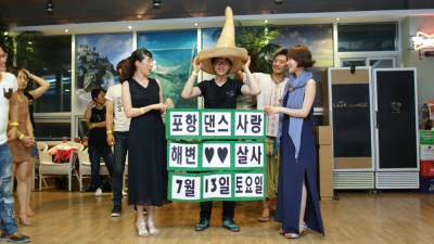 06-15  라틴라운지 애프터 바베큐 살사파티 # 3