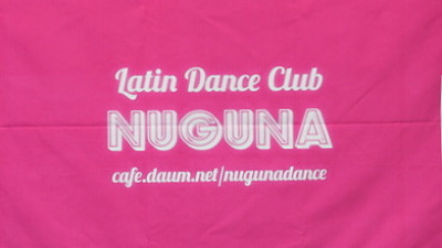 NUGUNA 4th PARTY # 1