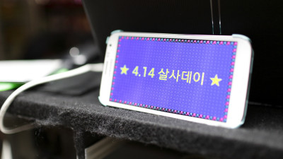 [ 기억이의 Latin Photo ] 13-04-14 살사데이 기념파티 # 1