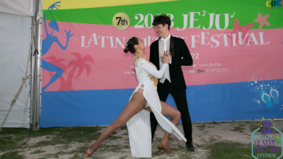 2018 JEJU Latin Culture Festival Main Party 6/11