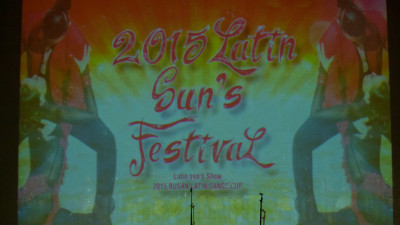 바라노아 공연-Latin Sun’s Show 2015