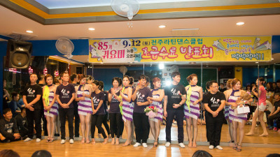 전주 라틴댄스클럽  new쏠 오픈&85기 귀요미수료파티 1/4