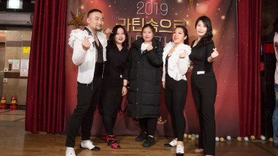 2019 라틴속으로 윈터파티 5/10